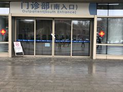 -江苏省人民医院(广州路院区)