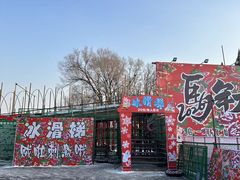 -北陵公园
