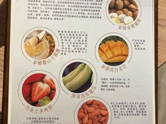 -杏甜品(尖沙咀加拿分道店)