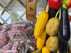 -苏州市吴中区光福窑上花果蜜饯厂