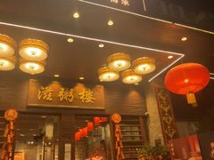 -滋粥楼·顺德菜(番禺广场总店)