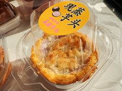 -鹤所·低糖零蔗糖烘焙(长楹店)
