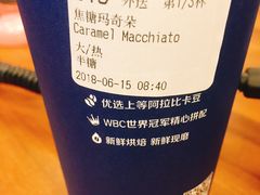 -瑞幸咖啡(宝华国际广场店)