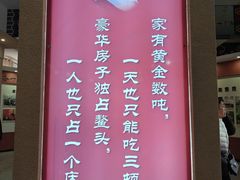 -华西村