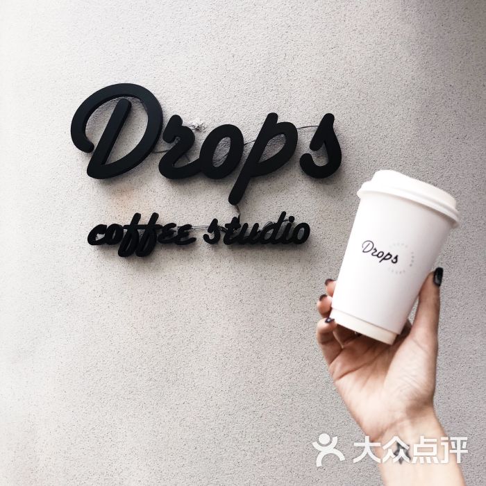 drops咖啡工作室(武康路店)澳白图片 - 第9张