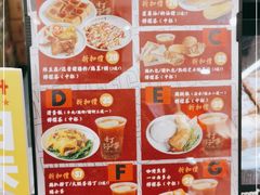 -孖记茶档·热腾茶餐(江南西plus店)