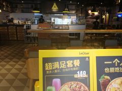-乐凯撒披萨(蛇口花园城店)