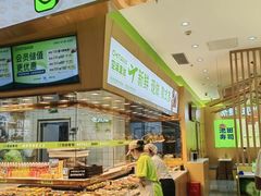 -池田寿司·新鲜现做(昌平悦荟店)