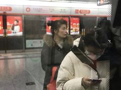 -建设三路(地铁站)