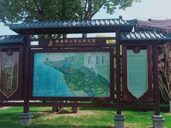 -狼山风景名胜区