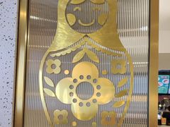 -库滋明·俄罗斯特色美食(中央大街店)