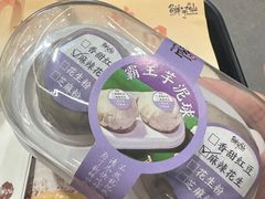 -鲜芋仙(高新万达广场店)