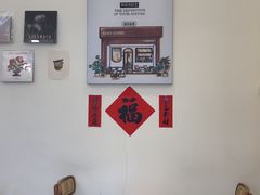-Reset Coffee 与海咖啡