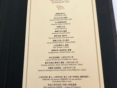 -上海和平饭店华懋阁 Cathay Room