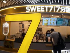 门面-7分甜(武林银泰店)