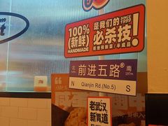-前进5路汉堡炸鸡(汉街skp店)