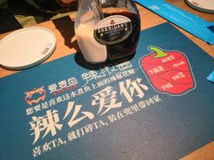 -爱妻鱼•老体北重庆水煮鱼•川菜(白云路店)