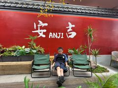 -食光慢宴·安吉土菜馆