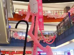 -天虹购物中心(石路店)