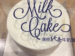 -巴黎贝甜(常德路店)
