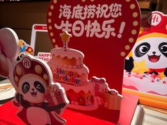 -海底捞火锅(珠影星光城夜宵主题店)