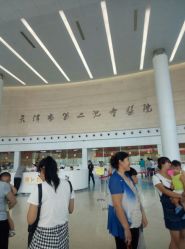 -天津市儿童医院(北辰龙岩院区)