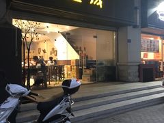门面-意成料理