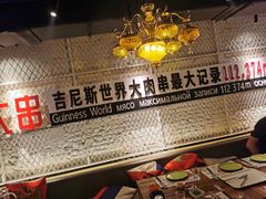 -通海俄式烧烤·俄罗斯大串(嵩山路店)