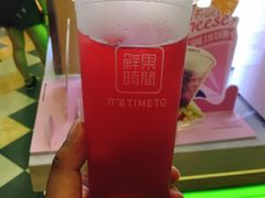 -鲜果时间·果蔬茶(赛格负二层店)