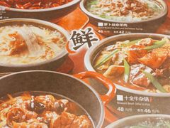 -东方饺子王(大屯路店)