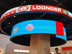 -龍歌自助小火锅(市北台东利群店)