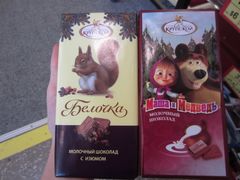 -阿芙乐尔号巡洋舰