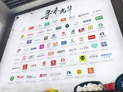 -金光华广场