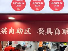 -文武王氏烧饼·无矾油条(西溪路店)