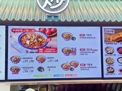 -肥叔锅贴(大钟楼店)