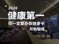 -NSK纽绍客游泳健身会所(金瑞古井店)