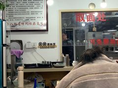 大堂-常熟炒浇面·沁园春面馆
