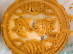 -紫光园(创始店)