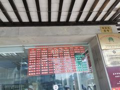 -陆稿荐观前街店