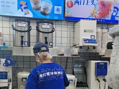-煲珠公·老红糖珍珠奶茶(长宁龙之梦店)