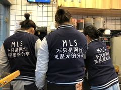 -麦丽丝红油辣椒冰淇淋(江家巷店)