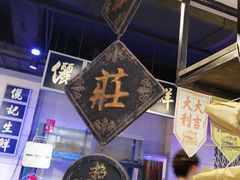 -十六蒲(桂林路店)