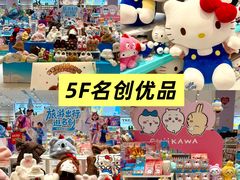 -松雷商业(南岗店)