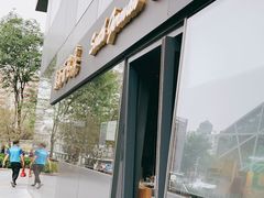-德南面包房(尚都店)