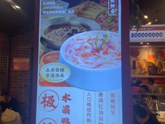 -钢管厂五区小郡肝火锅串串香(总店)
