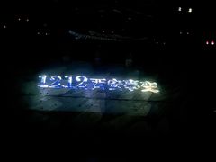 -《12·12》西安事变大型实景演出