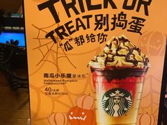 -星巴克(蒲汇塘路店)