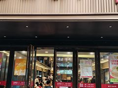 -王家沙点心店(南京西路总店)