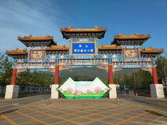 -北京西山国家森林公园