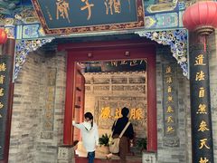 -湘子庙